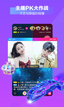 meme直播最新版本app