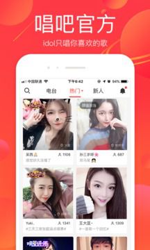 火星直播电视app下载