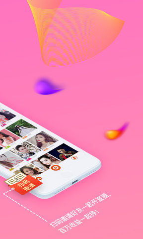 起点直播平台app