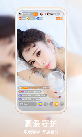龙珠直播app