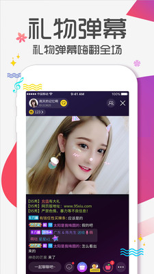 95美女秀直播间