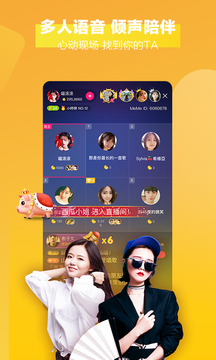 meme直播最新版本app