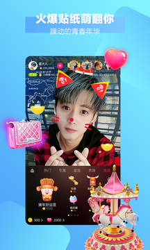 meme直播最新版本app