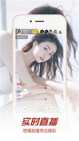 浪花直播app免费下载