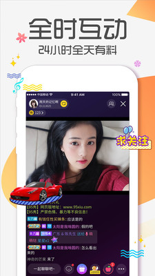 95美女秀直播间