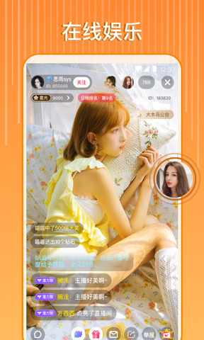 望月直播平台app