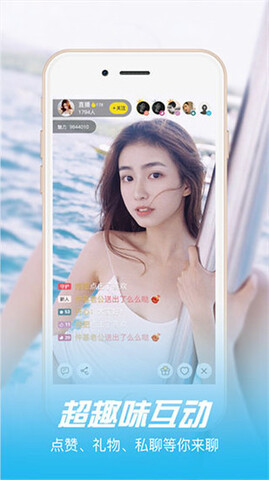 浪花直播app免费下载