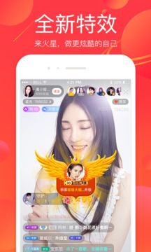火星直播电视app下载