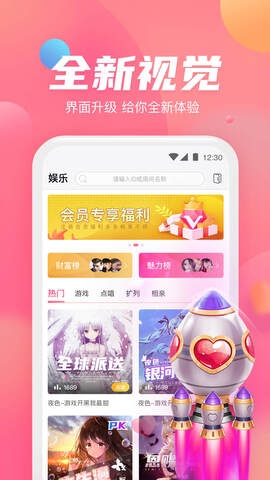 小小语音官方最新版本