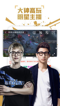火猫tv直播平台