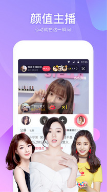 么么直播app老版本