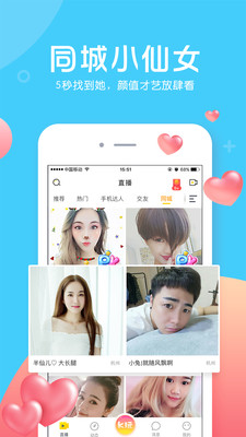 kk直播手机版
