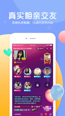 kk直播手机版