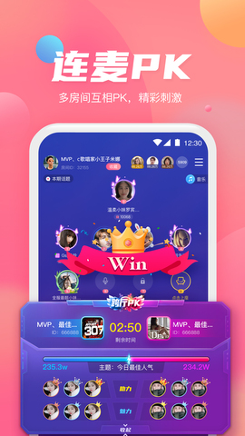 小小语音官方最新版本