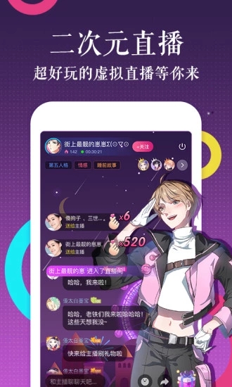 触漫 金币钻石vip破解版
