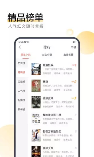 搜狗阅读 免费完整版
