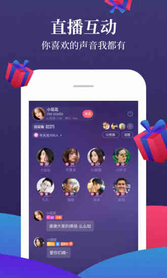喜马拉雅 国际版
