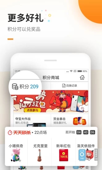 免费追书 旧版