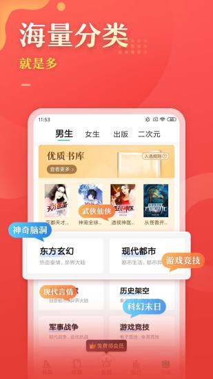 塔读文学 2022版
