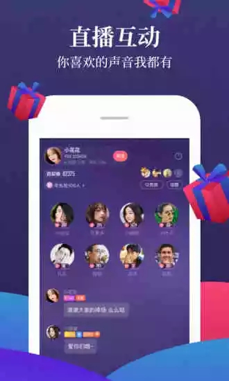 喜马拉雅FM 官方版
