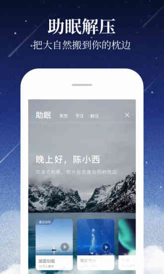 喜马拉雅 国际版