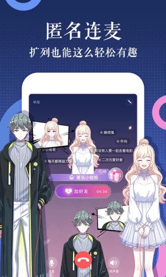 触漫 金币钻石vip破解版