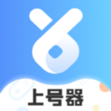 手游登号器租号