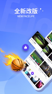 抓饭直播App手机软件