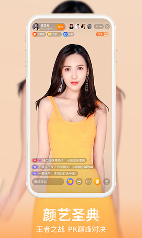 龙珠直播(无插件)直播