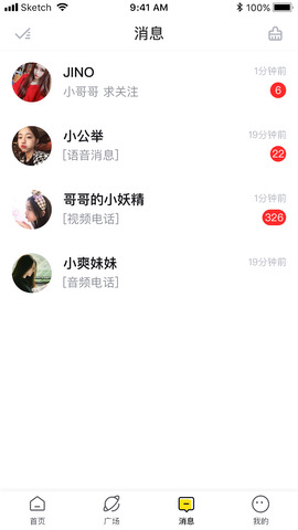 米约直播app