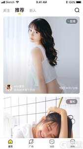 米约直播app