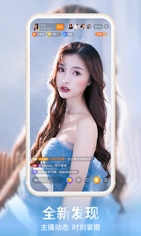 龙珠直播(无插件)直播