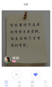 嗨浪