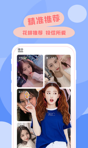 六天直播app官方下载