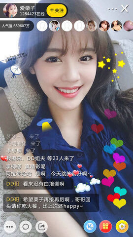 棉花糖直播app软件