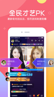 kk直播最新版