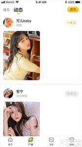 米约直播app