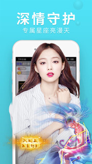 乐嗨直播app下载