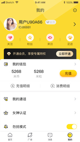 米约直播app