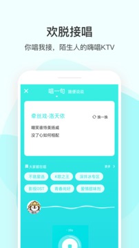 不就