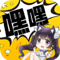 嘿嘿小说官网版