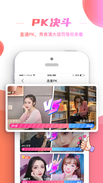 朱贝极速版app