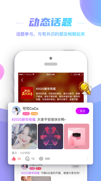 朱贝极速版app