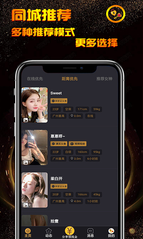 小空间app