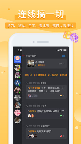 踢米(Timing)