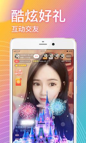 奇乐直播官方app