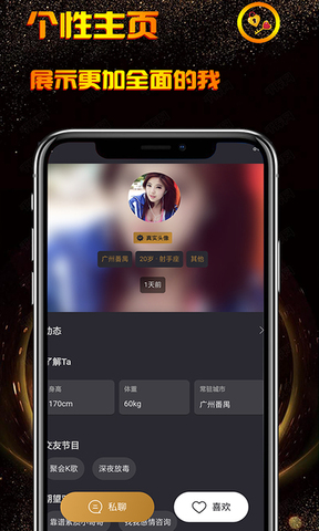 小空间app