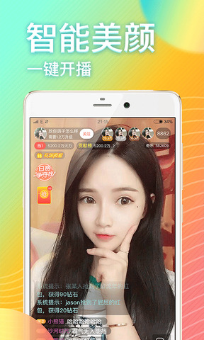 奇乐直播官方app