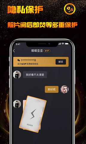 小空间app