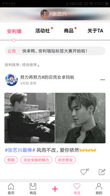 owhat应用下载